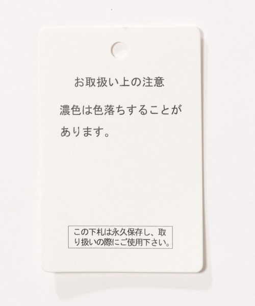 BAYFLOW（ベイフロー）の「カレッジロゴスウェット（スウェット・レディース・チャコールグレー/ライトグレー/ピンク/アイボリー・FREE）」の14枚目の写真