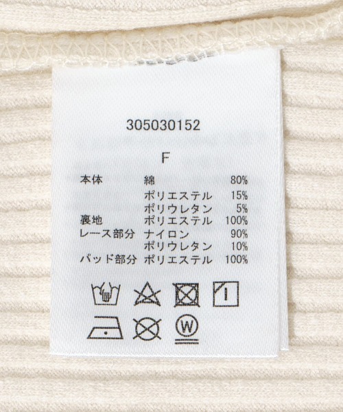 flower（フラワー）の「ゴージャスレースブラトップ（キャミソール・レディース・アイボリー/ブラック・FREE）」の3枚目の写真