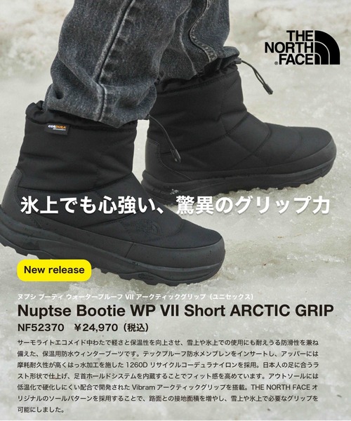 THE NORTH FACE（ザノースフェイス）の「ショートブーツ（ブーツ