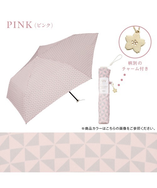 KAT-TUN 傘 アンブレラ ジャニショ KAT-TUN 傘 アンブレラ ジャニショ