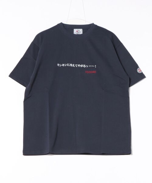 JUGLANS(ユグランス)の「【YOIDORE/ヨイドレ】カイジ コラボ TシャツA(Tシャツ/カットソー・メンズ・ブラック/ネイビー/ホワイト・XL/L/M)」の1枚目の写真