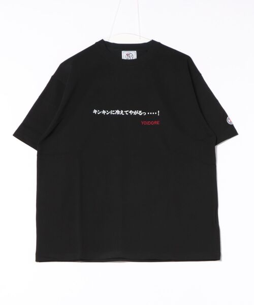 JUGLANS(ユグランス)の「【YOIDORE/ヨイドレ】カイジ コラボ TシャツA(Tシャツ/カットソー・メンズ・ブラック/ネイビー/ホワイト・XL/L/M)」の3枚目の写真