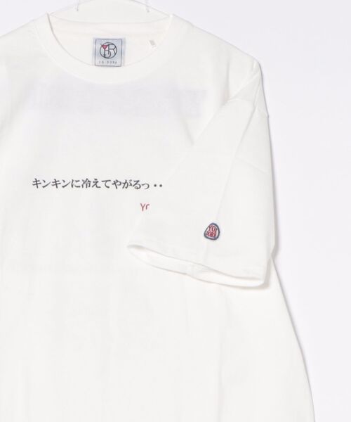 JUGLANS(ユグランス)の「【YOIDORE/ヨイドレ】カイジ コラボ TシャツA(Tシャツ/カットソー・メンズ・ブラック/ネイビー/ホワイト・XL/L/M)」の5枚目の写真