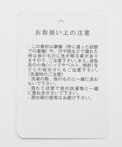 A part by（アパートバイ）の「プリーツイージータイトスカート2（スカート・レディース・ベージュ系その他/ブラック/ブラック系その他2/ライトベージュ/その他/オフホワイト/ブラウン/ダークブラウン/ライトブラウン/ブルー・FREE/SMALL）」の20枚目の写真