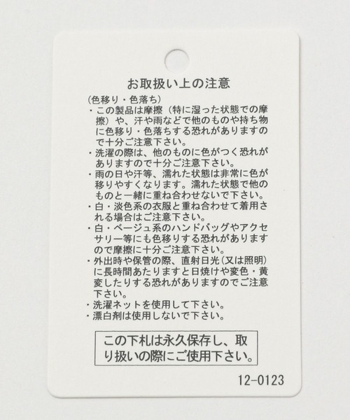 BAYFLOW（ベイフロー）の「[夏の室内羽織りにも]シアーニットカーディガン（カーディガン/ボレロ・レディース・グリーン/オレンジ/グレイッシュベージュ/ブラック・FREE）」の12枚目の写真