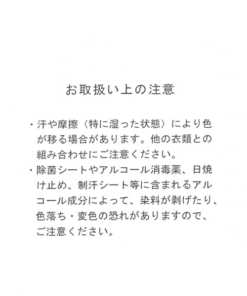 Me%（ミィパーセント）の「【HELLO KITTY】トラベルポーチL 319787（ポーチ・レディース・その他5/その他2/その他1/その他3/その他4/その他6・FREE）」の11枚目の写真