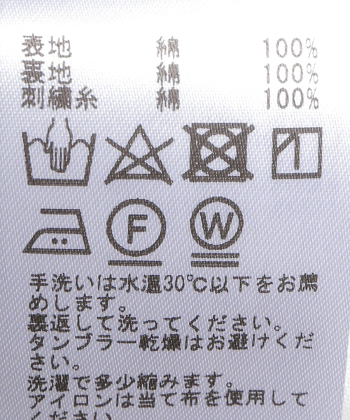 IENA（イエナ）の「《WEB限定/追加6》レースオールインワン（ワンピース・レディース・ブラック・38/36）」の12枚目の写真