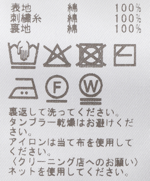 mii(ミー)の「【Mii / ミイ】HAND EMBROIDERED QUILTED JK(その他アウター・レディース・アイボリー・MEDIUM)」の8枚目の写真
