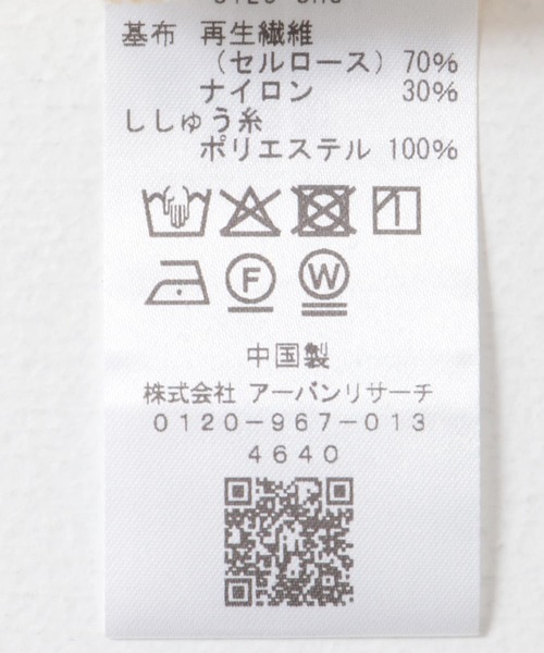 KBF(ケイビーエフ)の「エンブロイダリーシアーシャツ(シャツ/ブラウス・レディース・ブラック/オフホワイト/イエロー・ONE)」の8枚目の写真