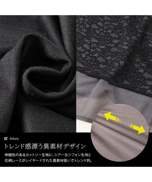 GOLDJAPAN(ゴールドジャパン)の「異素材レイヤードバックシャンチュニック【大きいサイズ対応】(チュニック・レディース・チャコールグレー/ブラック・LL/3L/4L/5L)」の7枚目の写真
