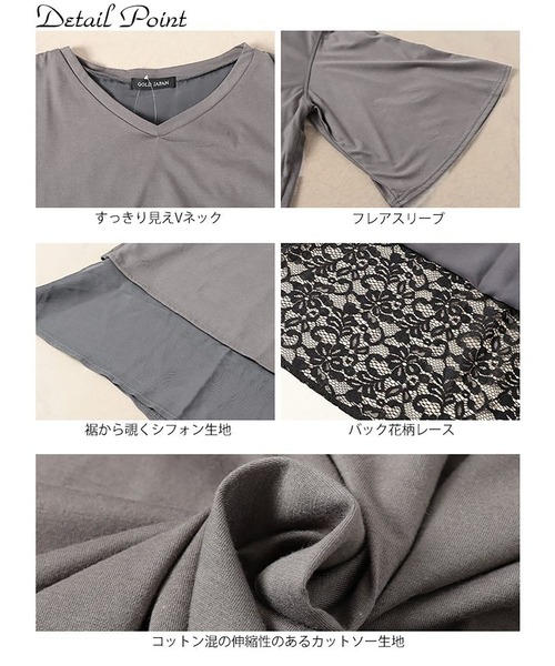 GOLDJAPAN(ゴールドジャパン)の「異素材レイヤードバックシャンチュニック【大きいサイズ対応】(チュニック・レディース・チャコールグレー/ブラック・LL/3L/4L/5L)」の16枚目の写真