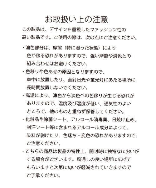 LEPSIM(レプシィム)の「ベロアフリンジ巾着 586614(ショルダーバッグ・レディース・ブルー/ブラック/ブラウン・ONE SIZE)」の19枚目の写真