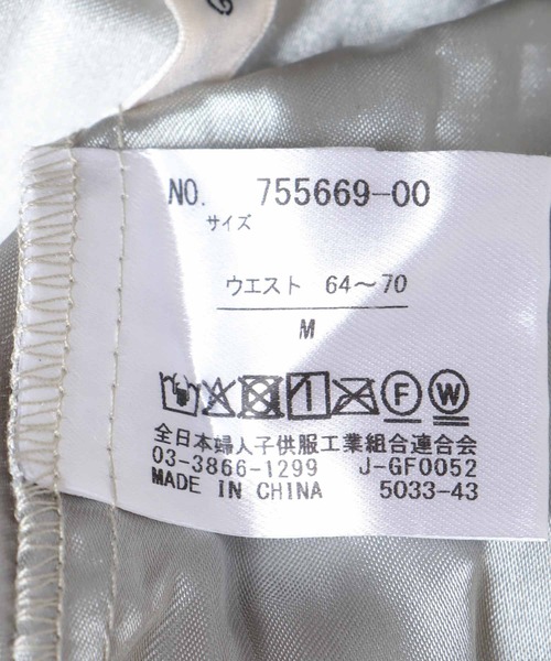 Jines（ジネス）の「ナチュラルエアータンブラー ティアードスカート（スカート・レディース・ホワイト/ブラウン/グリーン・38）」の15枚目の写真