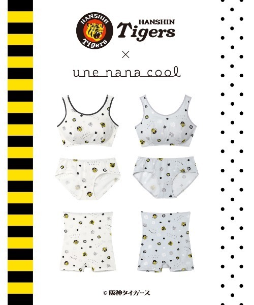 une nana cool（ウンナナクール）の「阪神タイガース応援 3点パック（その他アンダーウェア/インナー・レディース・マルチ・M/L）」の2枚目の写真