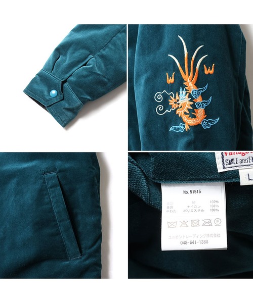 HOUSTON（ヒューストン）の「HOUSTON リバーシブルベトジャン(MAP)（ミリタリージャケット・メンズ・グリーン/ブラック・MEDIUM/X-LARGE/XX-LARGE/LARGE）」の14枚目の写真