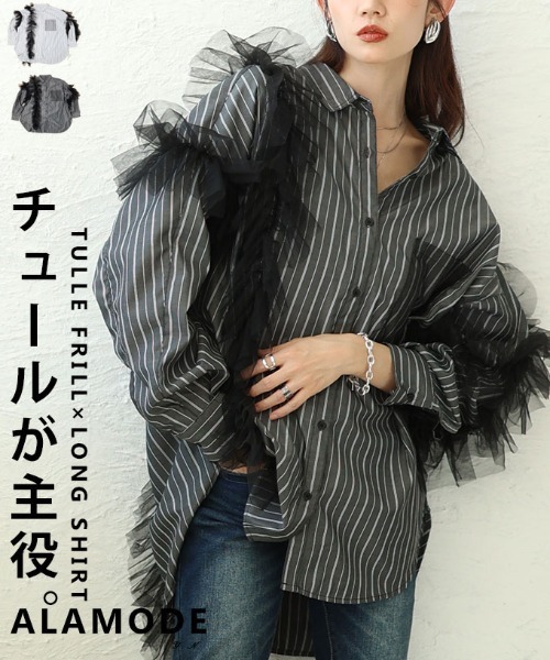 Sawa a la mode(サワアラモード)の「チュールフリルロングストライプシャツ(シャツ/ブラウス・レディース・オフホワイト/ブラック・FREE)」の3枚目の写真