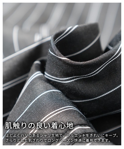 Sawa a la mode(サワアラモード)の「チュールフリルロングストライプシャツ(シャツ/ブラウス・レディース・オフホワイト/ブラック・FREE)」の13枚目の写真