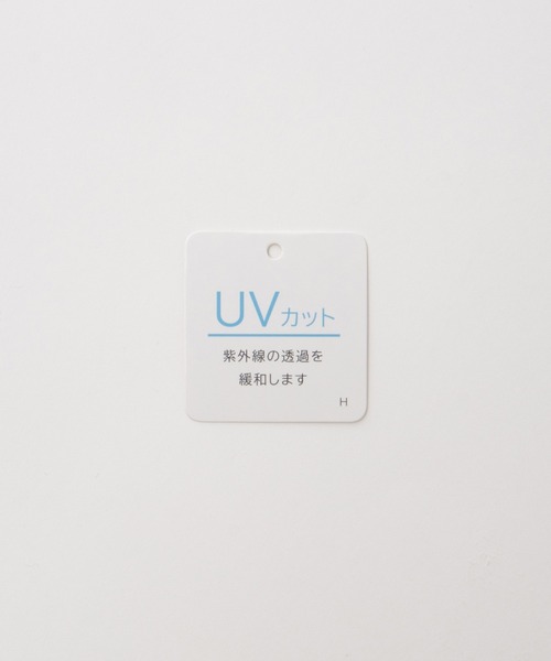 Honeys(ハニーズ)の「【UVカット】ビジュー付ニット(ニット/セーター・レディース・ラベンダー/レッド/アイボリー/ブラック・L/LL/M/S)」の5枚目の写真