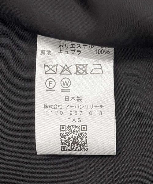 URBAN RESEARCH ROSSO WOMEN（アーバンリサーチ　ロッソ）の「ツイードショートジャケット（ノーカラージャケット・レディース・ブラック/オフホワイト・FREE）」の20枚目の写真