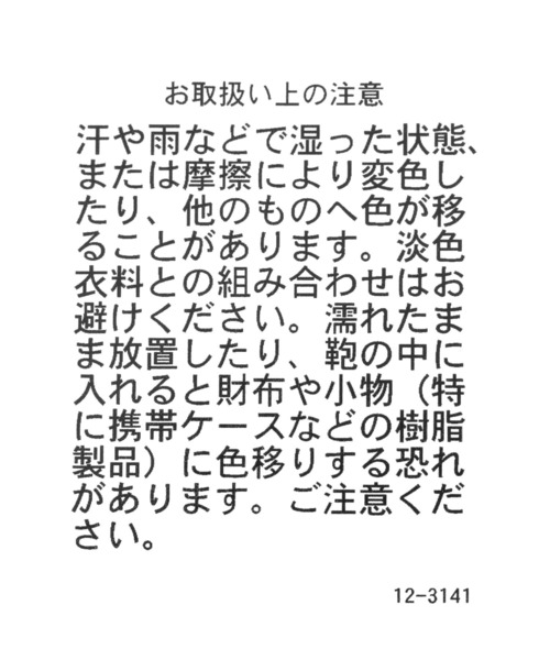 GLOBAL WORK（グローバルワーク）の「スクエアピンレスバックルベルト/633731（ベルト・レディース・ブラック系その他/ブラック/ダークブラウン・FREE）」の7枚目の写真