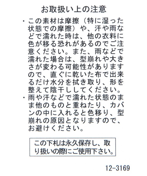 studio CLIP（スタディオクリップ）の「サーモベレー帽（ハンチング/ベレー帽・レディース・レッド/ブラック/グレー・FREE）」の20枚目の写真