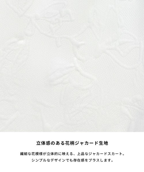 coca（coca）（コカ）の「膨れジャカードスウェットスカート（スカート・レディース・ネイビー/アイボリー・L/M/S）」の3枚目の写真