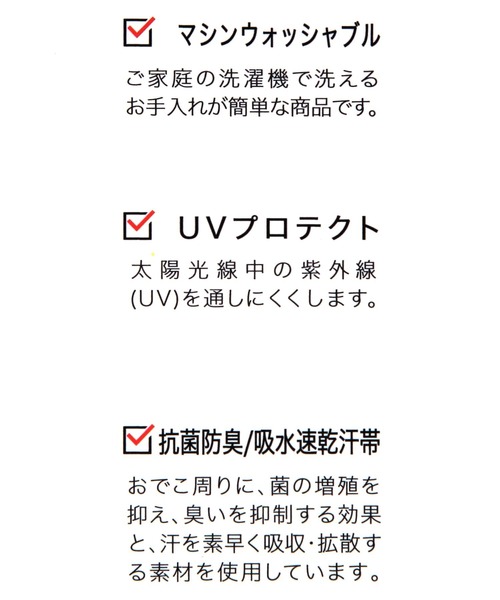 GLOBAL WORK（グローバルワーク）の「洗える抗菌アソートCAP/638738（キャップ・キッズ・ブラック/その他1/アイボリー・LARGE/MEDIUM）」の22枚目の写真