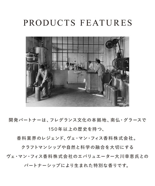 ReFa(リファ)の「リファ ザパフューム ヘアミスト ウォータリースイート 30mL(フレグランスミスト・レディース・その他・FREE)」の5枚目の写真