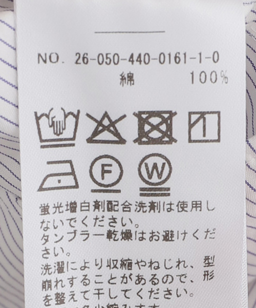 JOURNAL STANDARD LUXE(ジャーナルスタンダード ラックス)の「ハイカウントタイプライターPlainシャツ(シャツ/ブラウス・レディース・ホワイト系その他/ブルー系その他・FREE)」の11枚目の写真