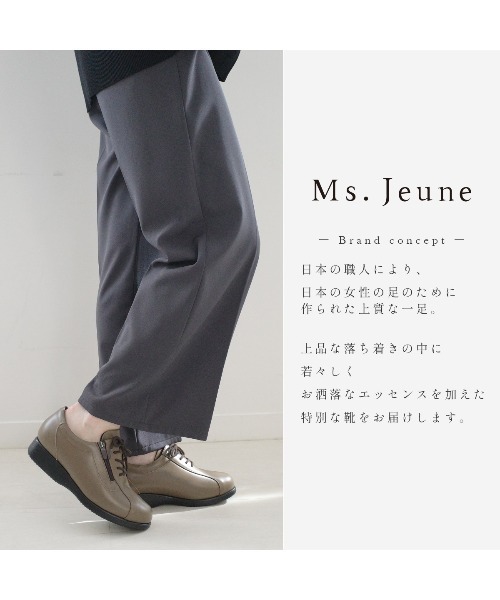 Pointer(shoes)(ポインター)の「【日本製 本革】 コンフォートシューズ /スニーカー(スニーカー・レディース・ブラック系その他2/ダークベージュ/ワイン/グレー/グレイッシュベージュ/ブラック/ブラック系その他3/ブラック系その他/グレー系その他・22.5cm/22cm/23.5cm/23cm/24.5cm/24cm)」の21枚目の写真