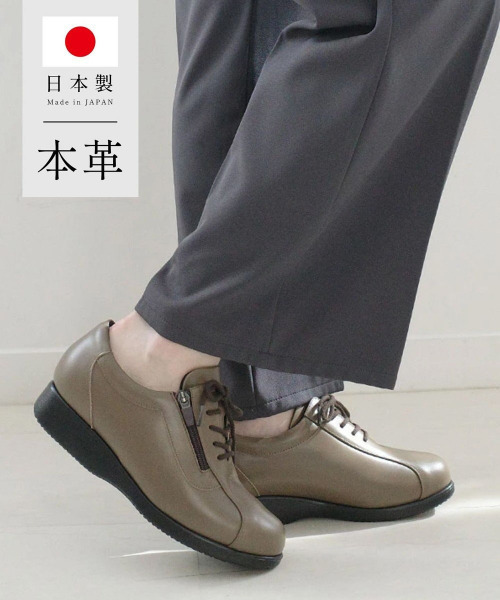 Pointer(shoes)(ポインター)の「【日本製 本革】 コンフォートシューズ /スニーカー(スニーカー・レディース・ブラック系その他2/ダークベージュ/ワイン/グレー/グレイッシュベージュ/ブラック/ブラック系その他3/ブラック系その他/グレー系その他・22.5cm/22cm/23.5cm/23cm/24.5cm/24cm)」の10枚目の写真