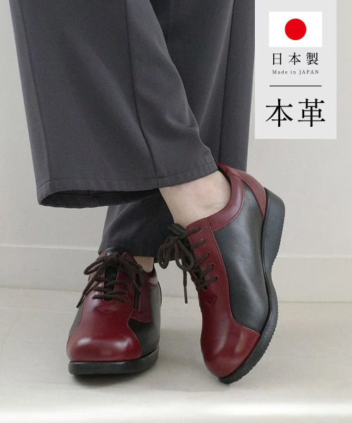 Pointer(shoes)(ポインター)の「【日本製 本革】 コンフォートシューズ /スニーカー(スニーカー・レディース・ブラック系その他2/ダークベージュ/ワイン/グレー/グレイッシュベージュ/ブラック/ブラック系その他3/ブラック系その他/グレー系その他・22.5cm/22cm/23.5cm/23cm/24.5cm/24cm)」の12枚目の写真