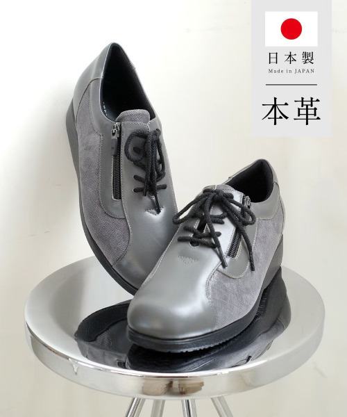 Pointer(shoes)(ポインター)の「【日本製 本革】 コンフォートシューズ /スニーカー(スニーカー・レディース・ブラック系その他2/ダークベージュ/ワイン/グレー/グレイッシュベージュ/ブラック/ブラック系その他3/ブラック系その他/グレー系その他・22.5cm/22cm/23.5cm/23cm/24.5cm/24cm)」の13枚目の写真
