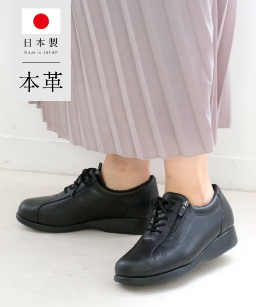 Pointer(shoes)(ポインター)の「【日本製 本革】 コンフォートシューズ /スニーカー(スニーカー・レディース・ブラック系その他2/ダークベージュ/ワイン/グレー/グレイッシュベージュ/ブラック/ブラック系その他3/ブラック系その他/グレー系その他・22.5cm/22cm/23.5cm/23cm/24.5cm/24cm)」の14枚目の写真