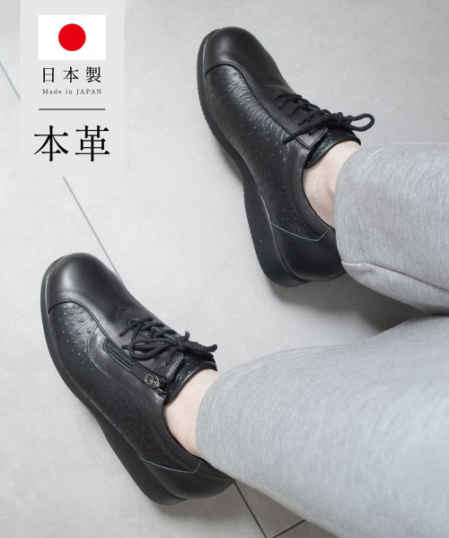 Pointer(shoes)(ポインター)の「【日本製 本革】 コンフォートシューズ /スニーカー(スニーカー・レディース・ブラック系その他2/ダークベージュ/ワイン/グレー/グレイッシュベージュ/ブラック/ブラック系その他3/ブラック系その他/グレー系その他・22.5cm/22cm/23.5cm/23cm/24.5cm/24cm)」の15枚目の写真