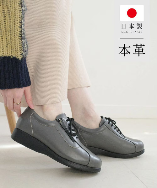 Pointer(shoes)(ポインター)の「【日本製 本革】 コンフォートシューズ /スニーカー(スニーカー・レディース・ブラック系その他2/ダークベージュ/ワイン/グレー/グレイッシュベージュ/ブラック/ブラック系その他3/ブラック系その他/グレー系その他・22.5cm/22cm/23.5cm/23cm/24.5cm/24cm)」の16枚目の写真