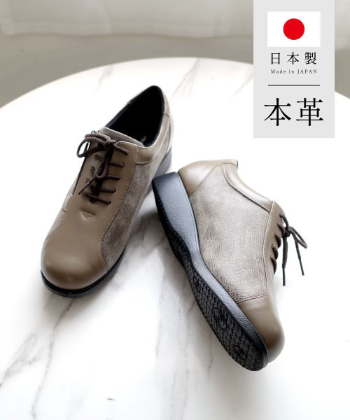 Pointer(shoes)(ポインター)の「【日本製 本革】 コンフォートシューズ /スニーカー(スニーカー・レディース・ブラック系その他2/ダークベージュ/ワイン/グレー/グレイッシュベージュ/ブラック/ブラック系その他3/ブラック系その他/グレー系その他・22.5cm/22cm/23.5cm/23cm/24.5cm/24cm)」の18枚目の写真