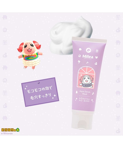 Cosme Kitchen(コスメキッチン)の「Mitea ORGANIC / <数量限定・どうぶつの森デザイン>アクアセラムウォッシュ(洗顔料・レディース・その他・FREE)」の2枚目の写真