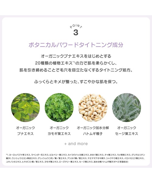 Cosme Kitchen(コスメキッチン)の「Mitea ORGANIC / <数量限定・どうぶつの森デザイン>アクアセラムウォッシュ(洗顔料・レディース・その他・FREE)」の6枚目の写真