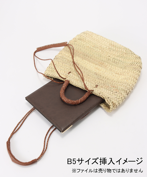 KECH LeS ESSENTIELS（ケッシュルエッセンシャル）の「KECH/ケシュ SLOBE別注 カゴトートバッグ（かごバッグ・レディース・ブラウン・FREE）」の16枚目の写真
