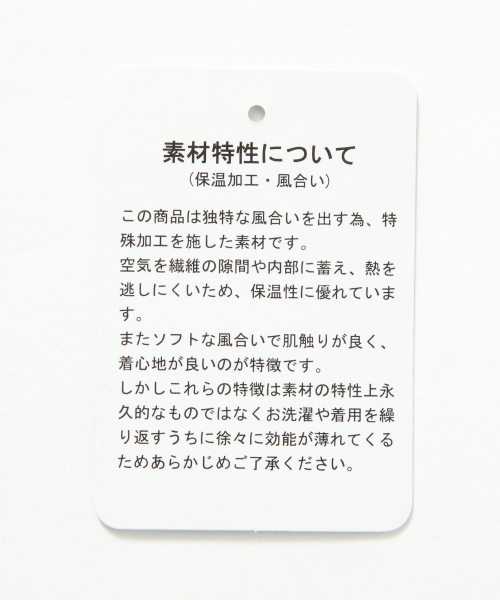 RAGEBLUE（レイジブルー）の「起毛チェックシャツ/764219（シャツ/ブラウス・メンズ・パープル/グレー/グリーン/オレンジ/ネイビー・LARGE/SMALL/MEDIUM/X-LARGE）」の6枚目の写真