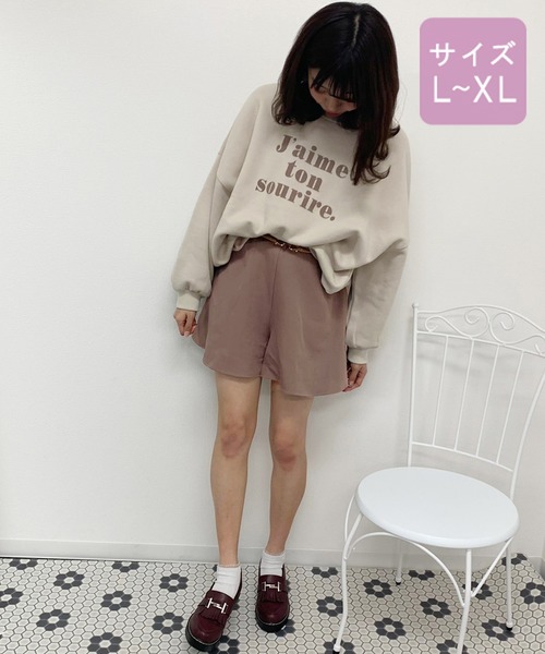 apres jour(アプレジュール)の「【大きいサイズ】フレアスカパン【ZOZOTOWN限定アイテム】(その他パンツ・レディース・アイボリー/ボルドー/モカ・X-LARGE)」の11枚目の写真