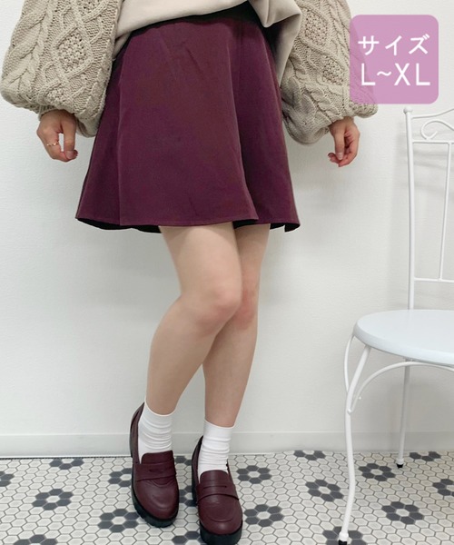 apres jour(アプレジュール)の「【大きいサイズ】フレアスカパン【ZOZOTOWN限定アイテム】(その他パンツ・レディース・アイボリー/ボルドー/モカ・X-LARGE)」の13枚目の写真