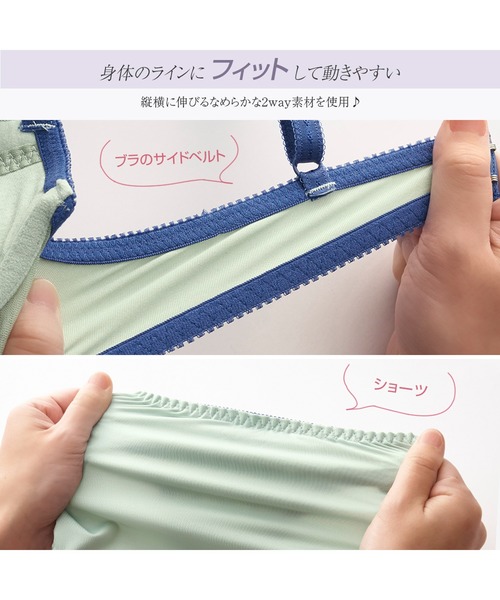 YU'NOW（ユナウ）の「【選べるデザイン！ナチュラルにバストメイク◎】to meeブラ＆ショーツ（ブラ&ショーツ・レディース・オフホワイト/サックスブルー/ピンク/ピンク系その他/クリーム/ミント/ブラック系その他/ラベンダー・A70M/A75M/B65M/C80L/B75L/D80L/AA70M/C75M/E80L/G80L/C65M/E70M/G70M/A65M/G75L/C70M/E75L/B75M/D75L/B70M/D70M/AA65M/F80L/C75L/F70M/F75L）」の21枚目の写真