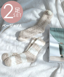 もこもこソックス＜2足セット＞