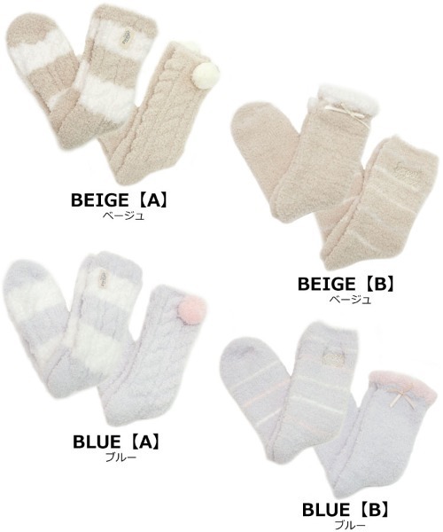 DONOBAN（ドノバン）の「もこもこソックス＜2足セット＞（ソックス/靴下・レディース・ブルー系その他/ベージュ系その他2/ブルー系その他2/ベージュ系その他・ONESIZE）」の18枚目の写真