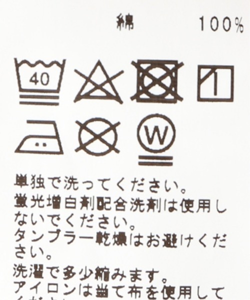 JOURNAL STANDARD（ジャーナルスタンダード）の「【Are you happy?】MULTI BORDER ポロシャツ（ポロシャツ・メンズ・タン/ブルー系その他/シャーベット・MEDIUM/LARGE）」の7枚目の写真