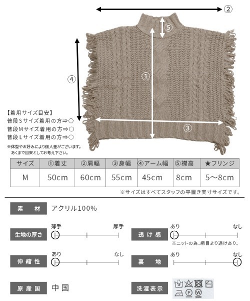 reca(レカ)の「ケーブル編みフリンジニットベスト(ベスト・レディース・グレイッシュベージュ/ブラック・M)」の16枚目の写真