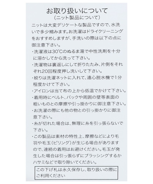 reca(レカ)の「ケーブル編みフリンジニットベスト(ベスト・レディース・グレイッシュベージュ/ブラック・M)」の4枚目の写真
