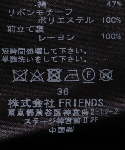 MUVEIL（ミュベール）の「＜MUVEIL（ミュベール）＞リボン カーディガン ■■■（カーディガン/ボレロ・レディース・ブラック・36）」の8枚目の写真